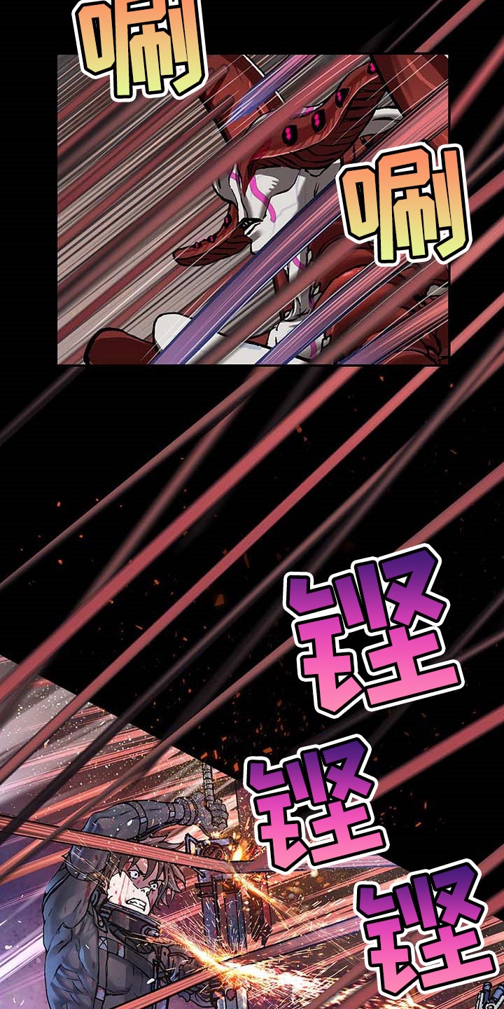 《末世泽国》漫画最新章节第286章：我来开路免费下拉式在线观看章节第【14】张图片