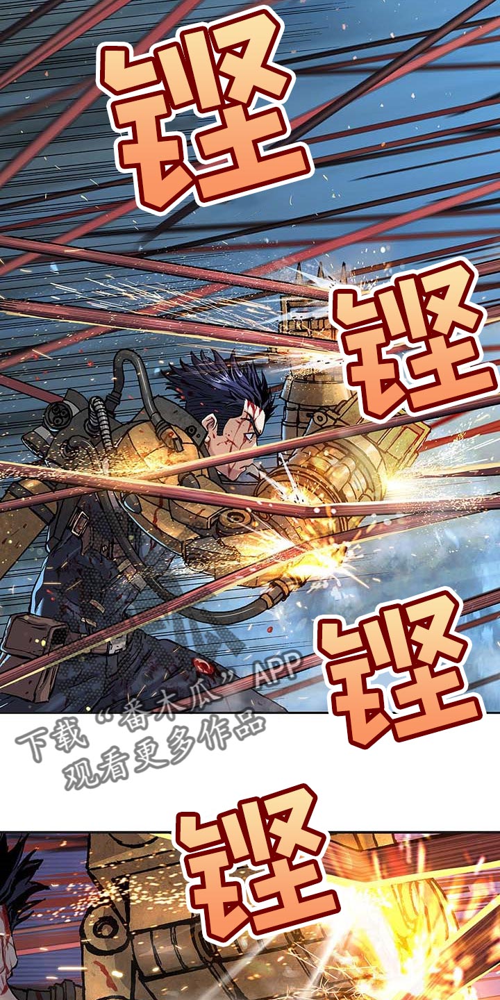 《末世泽国》漫画最新章节第286章：我来开路免费下拉式在线观看章节第【6】张图片