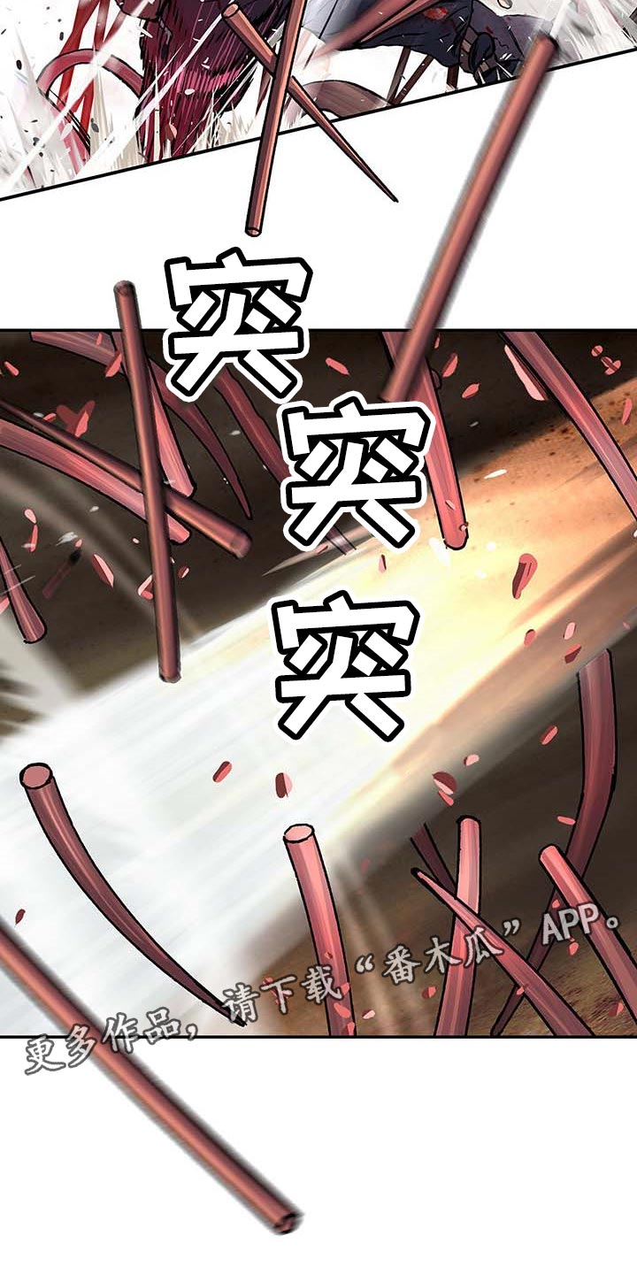 《末世泽国》漫画最新章节第286章：我来开路免费下拉式在线观看章节第【2】张图片