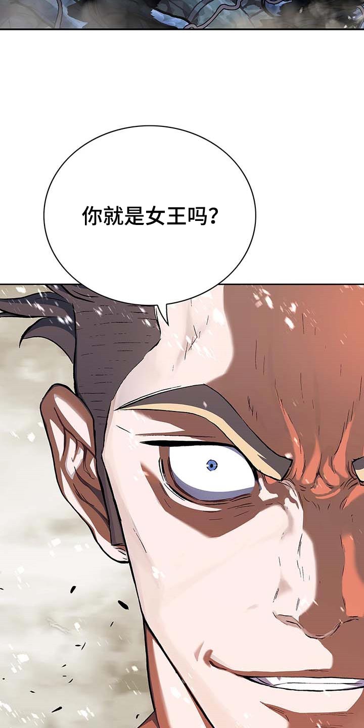 《末世泽国》漫画最新章节第288章：绝望中消失吧免费下拉式在线观看章节第【2】张图片