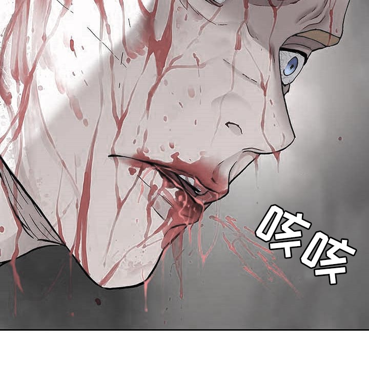 《末世泽国》漫画最新章节第290章：我赢了免费下拉式在线观看章节第【1】张图片