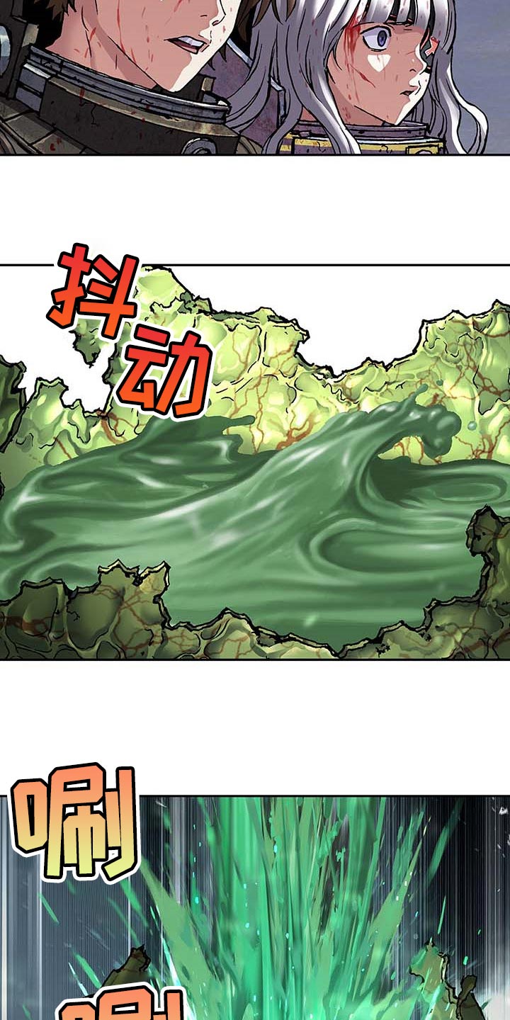 《末世泽国》漫画最新章节第291章：复活免费下拉式在线观看章节第【11】张图片