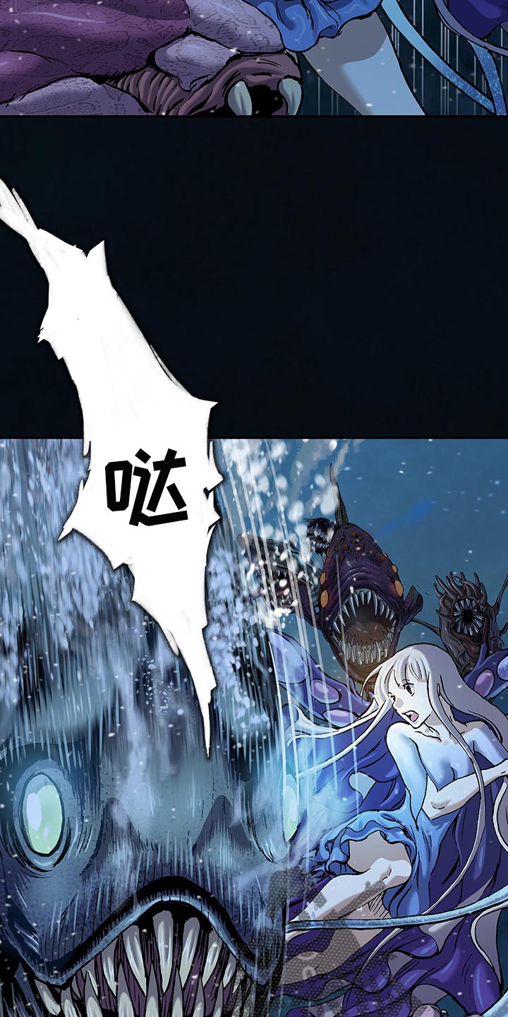 《末世泽国》漫画最新章节第294章：越远越好免费下拉式在线观看章节第【11】张图片