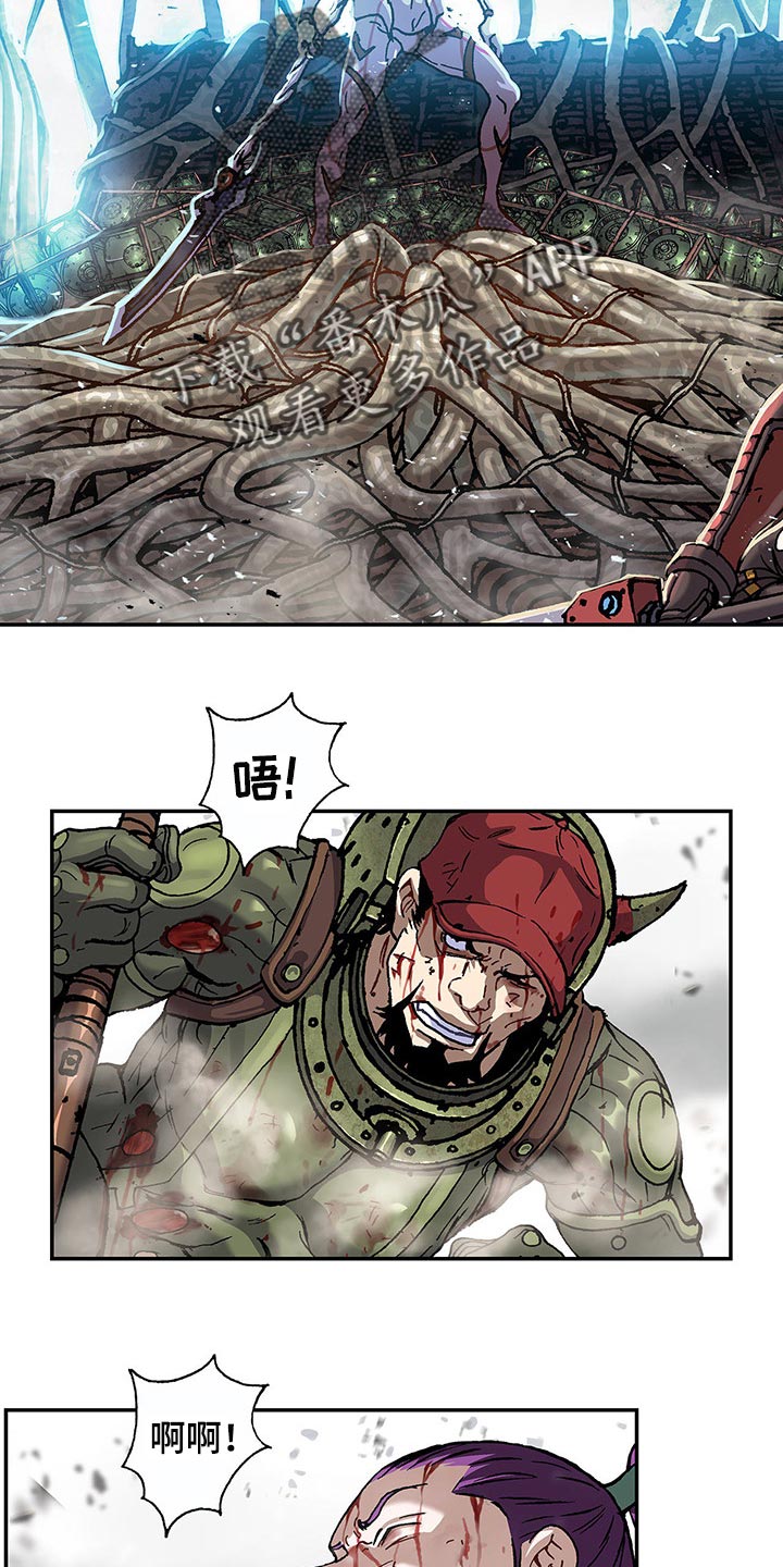 《末世泽国》漫画最新章节第295章：恶斗免费下拉式在线观看章节第【23】张图片