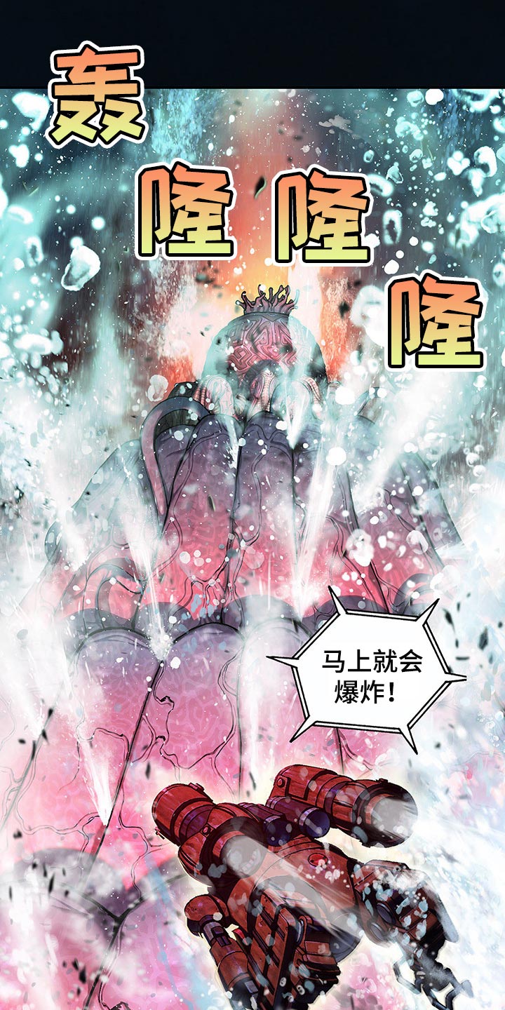 《末世泽国》漫画最新章节第296章：赶紧起来免费下拉式在线观看章节第【14】张图片