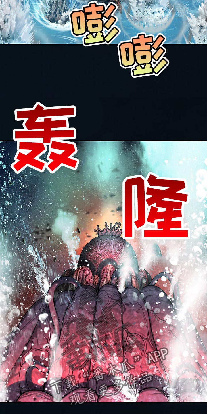 《末世泽国》漫画最新章节第296章：赶紧起来免费下拉式在线观看章节第【15】张图片