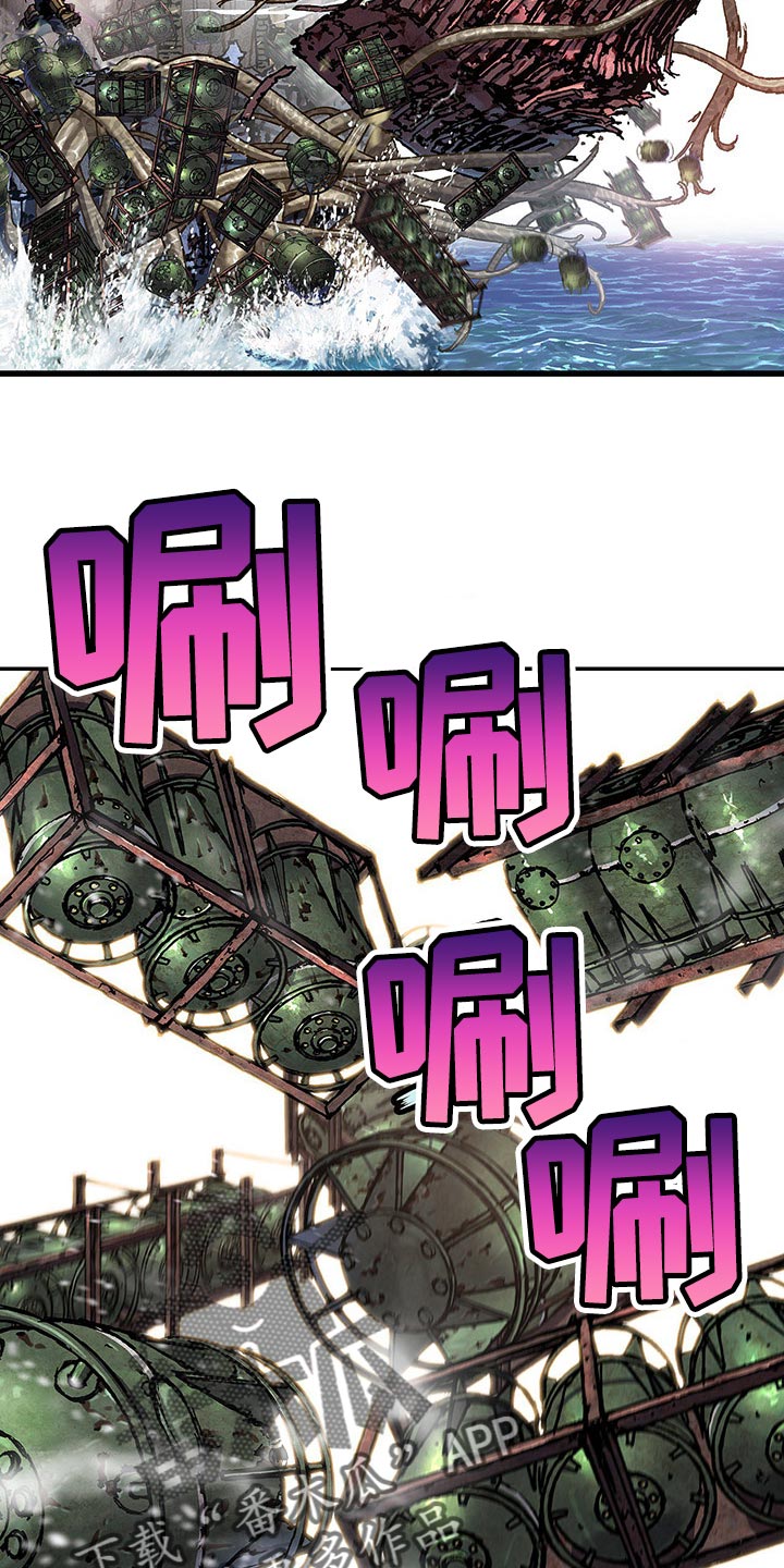 《末世泽国》漫画最新章节第297章：我的利维亚坦杀手免费下拉式在线观看章节第【12】张图片