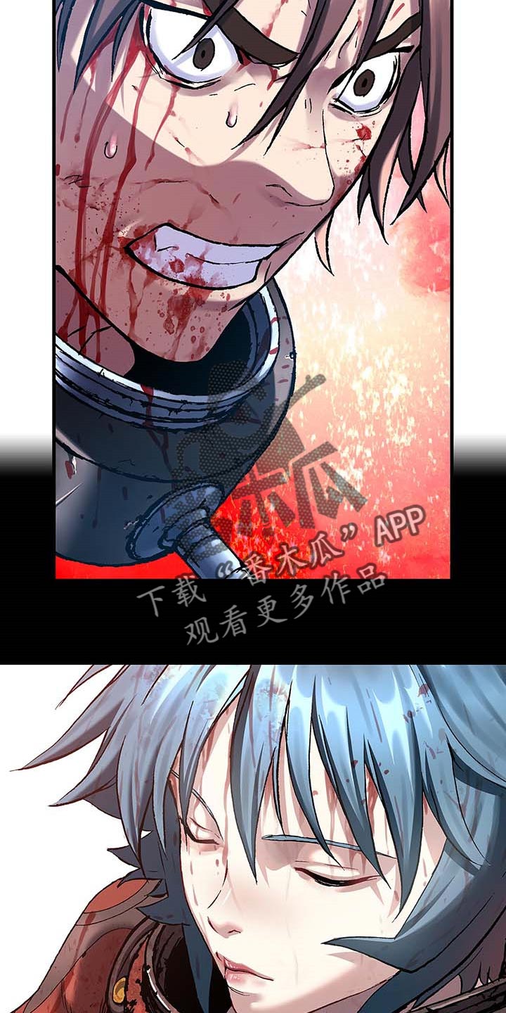 《末世泽国》漫画最新章节第299章：不死就撑着免费下拉式在线观看章节第【6】张图片