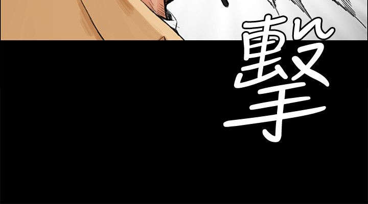 《屋中藏娇》漫画最新章节第12章：再遇姐姐免费下拉式在线观看章节第【6】张图片