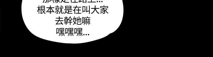 《屋中藏娇》漫画最新章节第24章：同班同学免费下拉式在线观看章节第【4】张图片