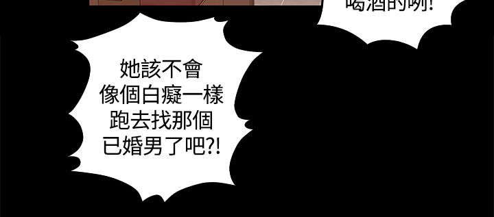 《屋中藏娇》漫画最新章节第24章：同班同学免费下拉式在线观看章节第【7】张图片