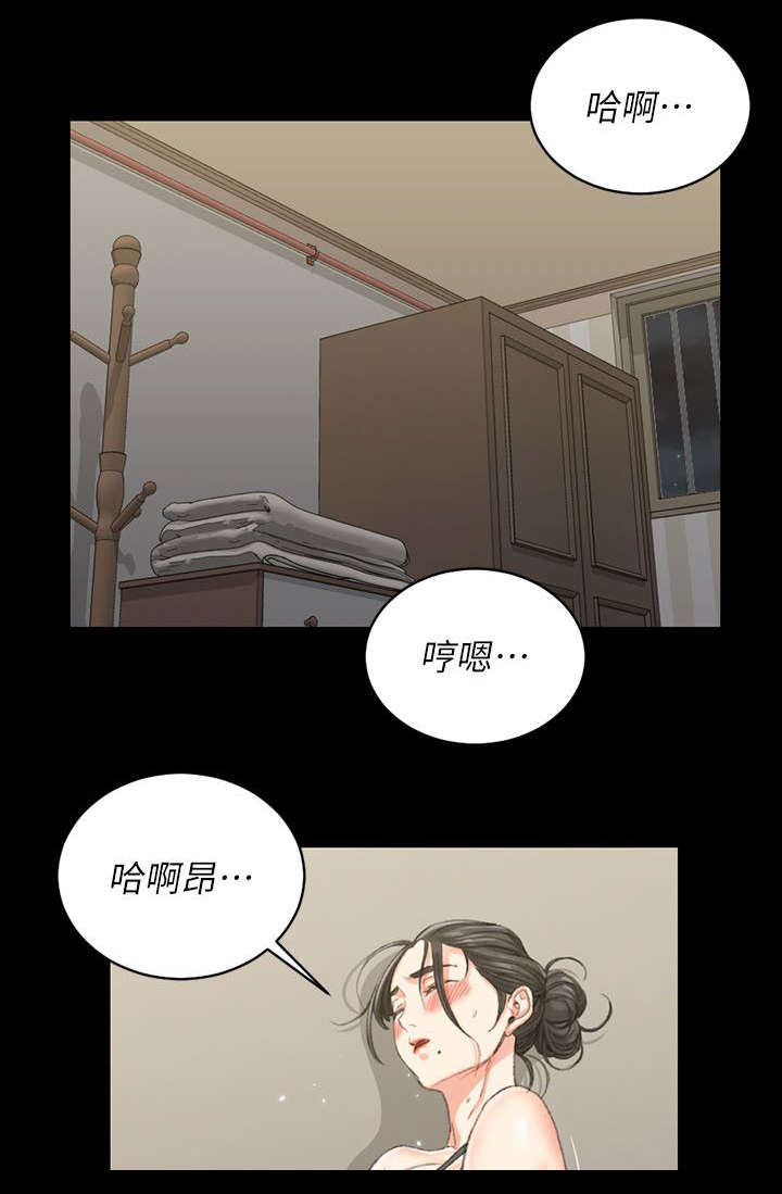 《屋中藏娇》漫画最新章节第46章：隔墙有耳免费下拉式在线观看章节第【12】张图片