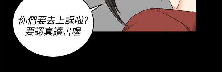 《屋中藏娇》漫画最新章节第58章：生病免费下拉式在线观看章节第【13】张图片