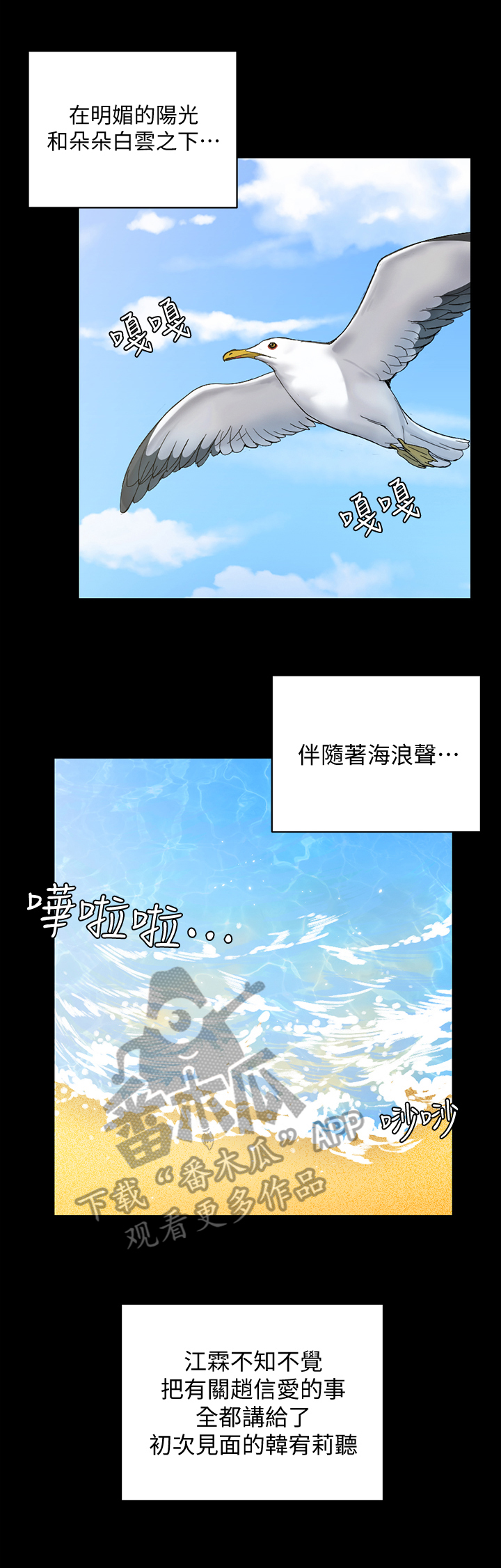 《屋中藏娇》漫画最新章节第118章：大胆免费下拉式在线观看章节第【10】张图片