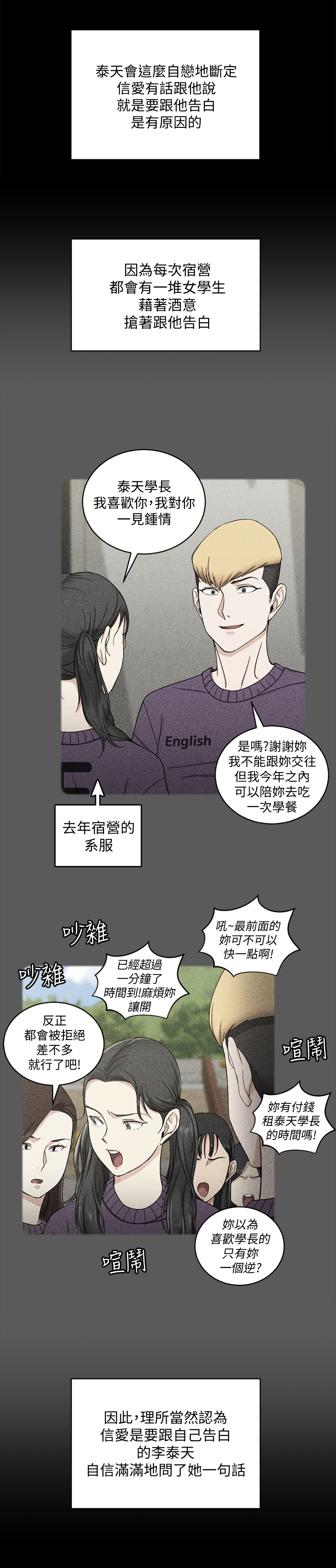 《屋中藏娇》漫画最新章节第125章：没那么简单免费下拉式在线观看章节第【6】张图片