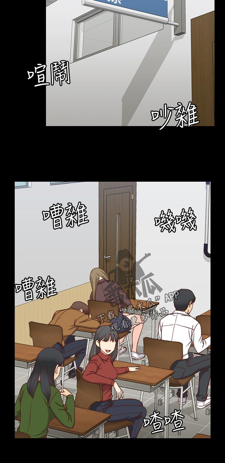 《屋中藏娇》漫画最新章节第170章：想起免费下拉式在线观看章节第【9】张图片