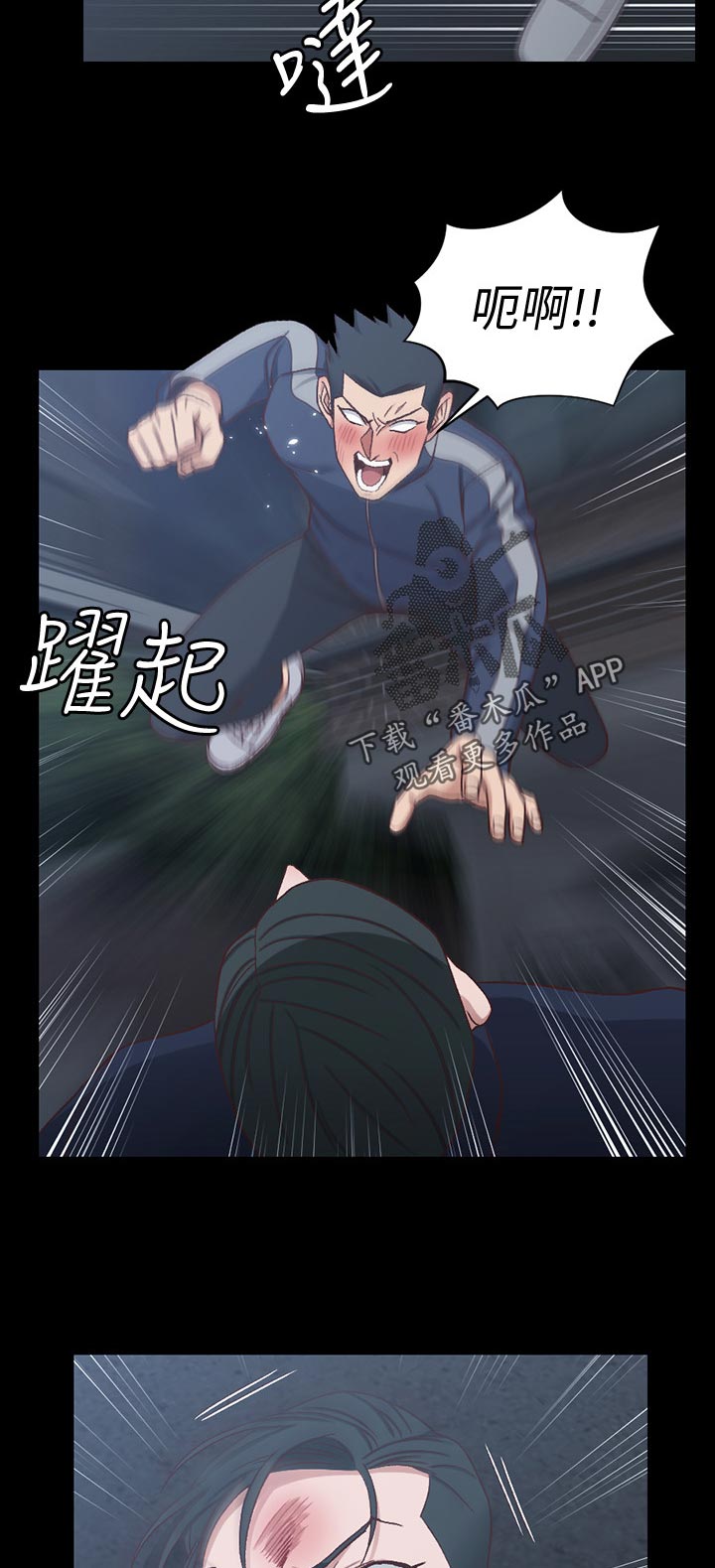 《屋中藏娇》漫画最新章节第176章：不相上下免费下拉式在线观看章节第【4】张图片