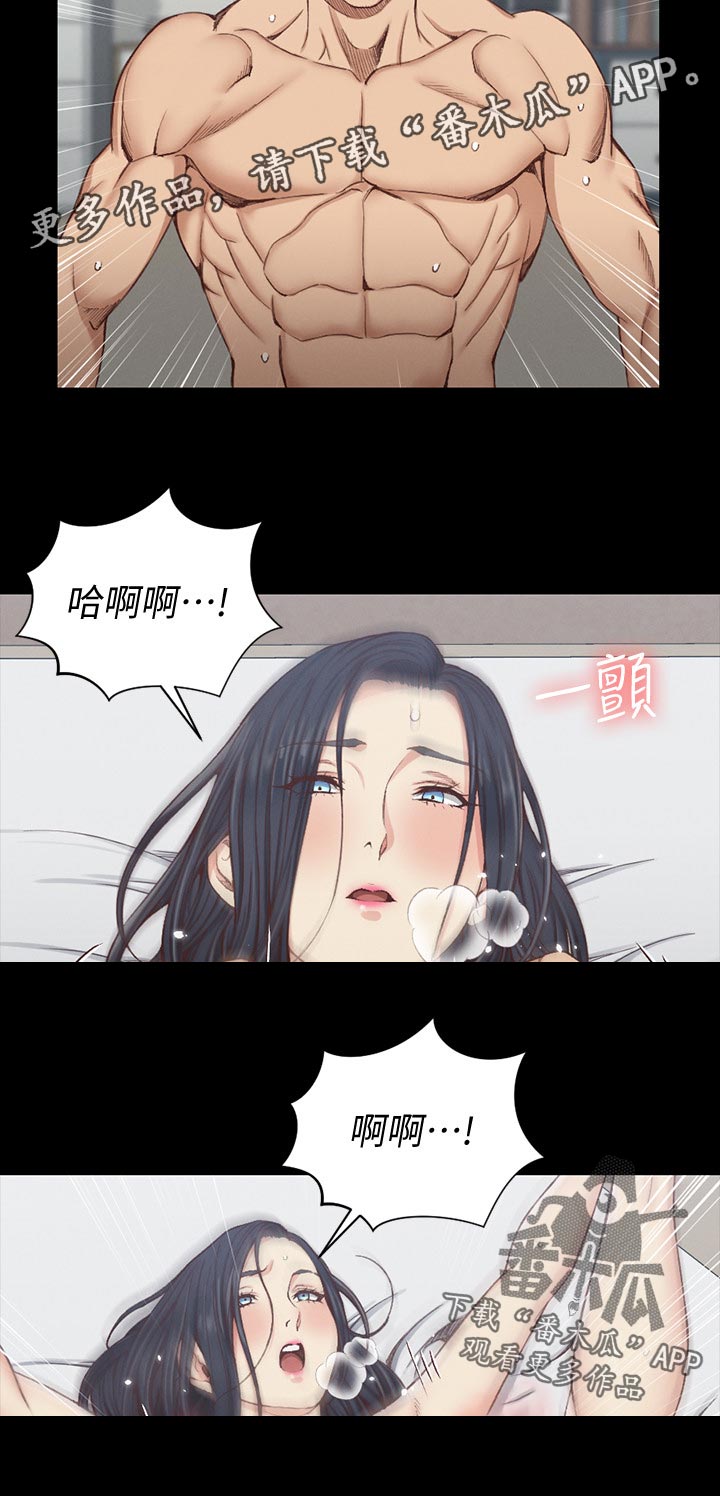 《屋中藏娇》漫画最新章节第205章：瑜伽姿势免费下拉式在线观看章节第【7】张图片