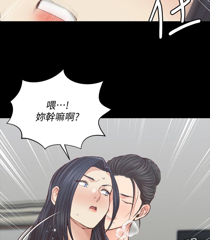 《屋中藏娇》漫画最新章节第232章：近距离观摩免费下拉式在线观看章节第【5】张图片