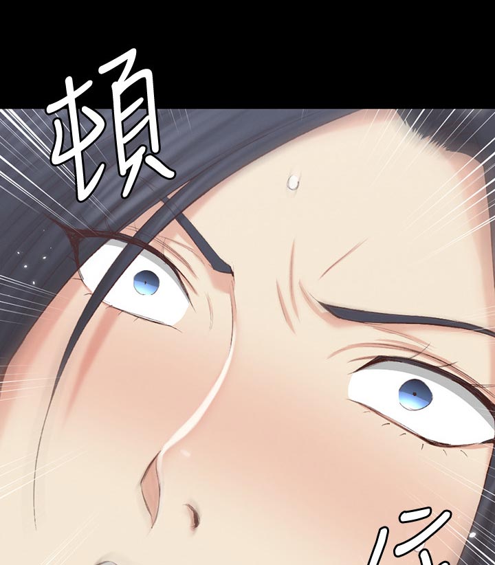 《屋中藏娇》漫画最新章节第232章：近距离观摩免费下拉式在线观看章节第【6】张图片