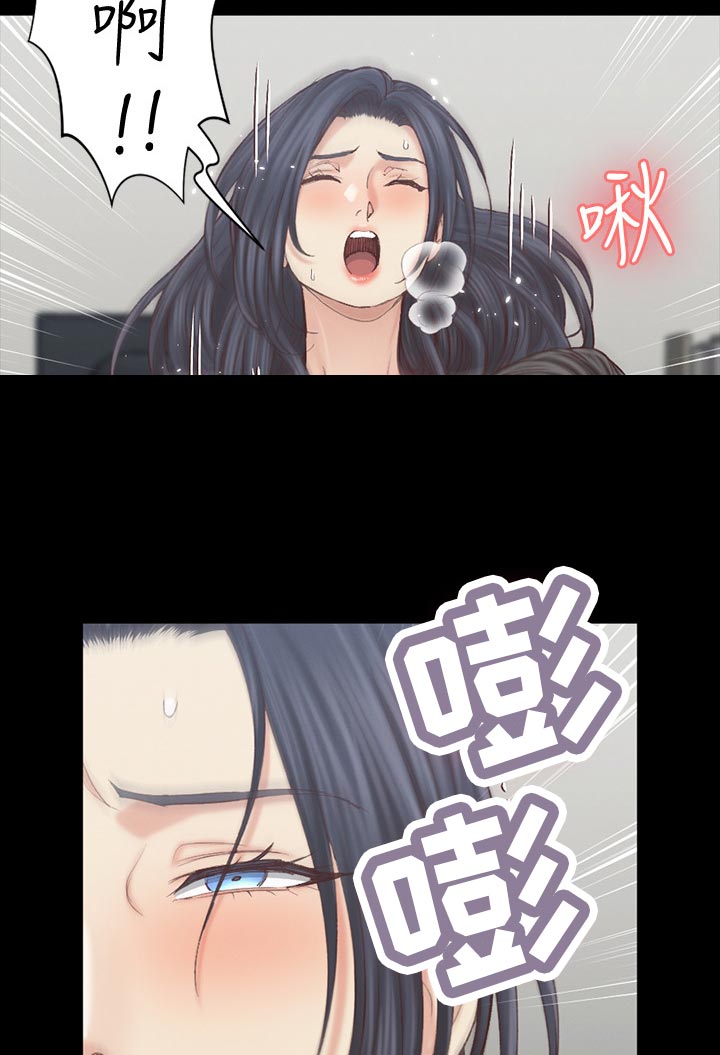 《屋中藏娇》漫画最新章节第234章：来吧！免费下拉式在线观看章节第【3】张图片