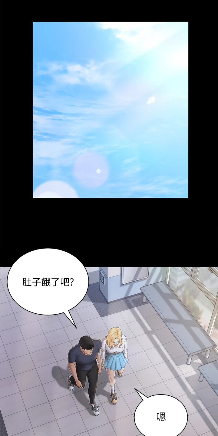 《屋中藏娇》漫画最新章节第270章：她居然创业了免费下拉式在线观看章节第【7】张图片