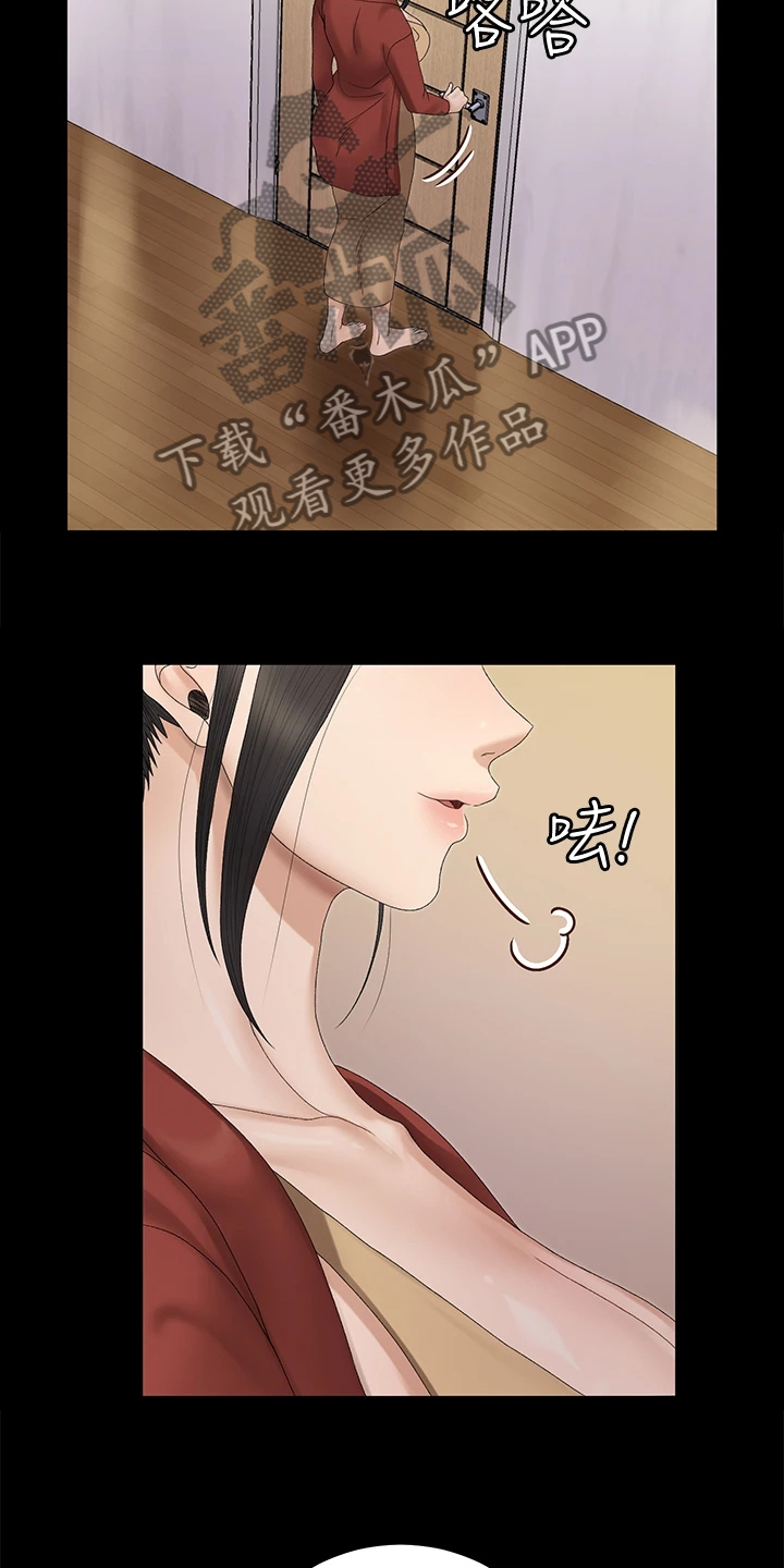 《屋中藏娇》漫画最新章节第277章：亲自下场免费下拉式在线观看章节第【5】张图片