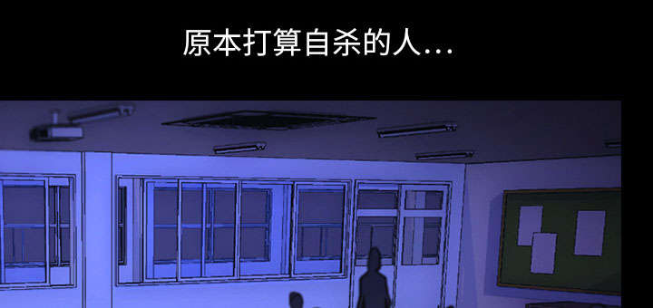 《重生名单》漫画最新章节第1章：游戏免费下拉式在线观看章节第【2】张图片