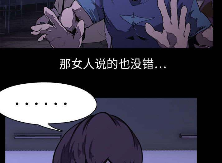 《重生名单》漫画最新章节第1章：游戏免费下拉式在线观看章节第【4】张图片