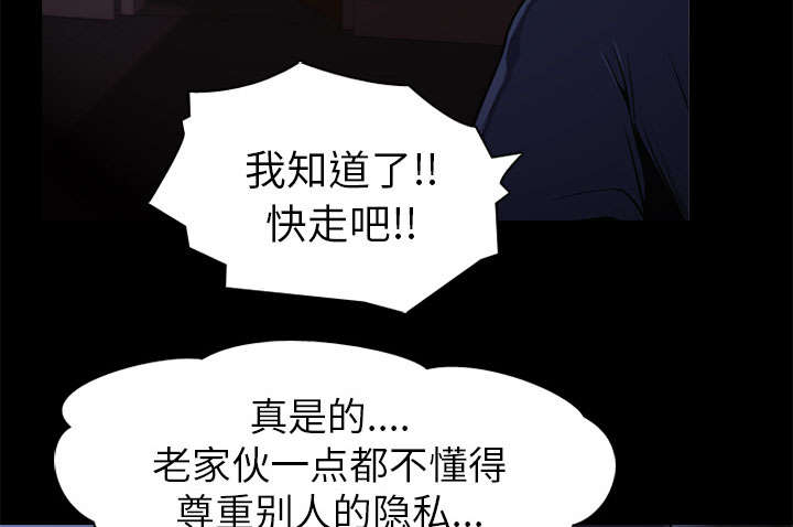 《重生名单》漫画最新章节第2章：废人免费下拉式在线观看章节第【7】张图片