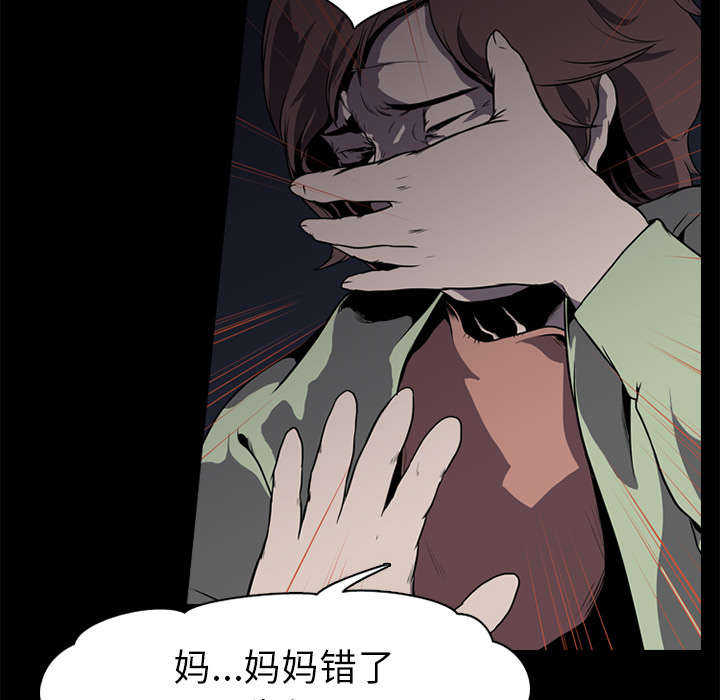 《重生名单》漫画最新章节第2章：废人免费下拉式在线观看章节第【13】张图片