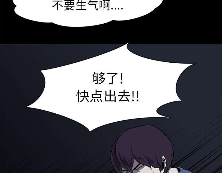 《重生名单》漫画最新章节第2章：废人免费下拉式在线观看章节第【12】张图片