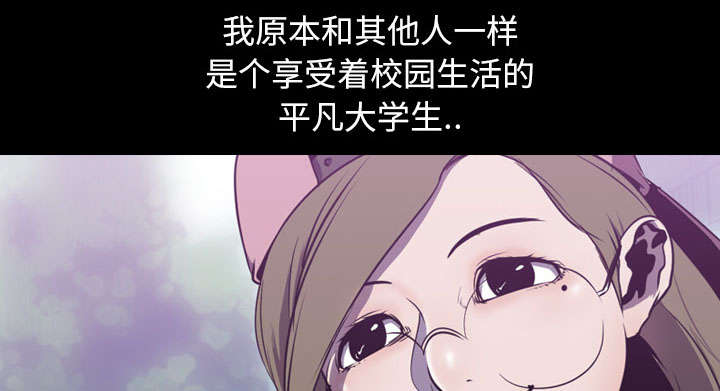 《重生名单》漫画最新章节第5章：逃跑免费下拉式在线观看章节第【17】张图片