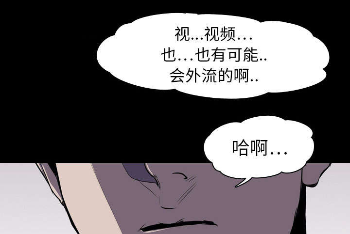 《重生名单》漫画最新章节第7章：屈服免费下拉式在线观看章节第【57】张图片