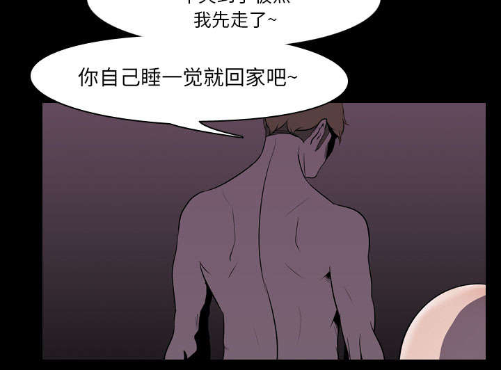 《重生名单》漫画最新章节第7章：屈服免费下拉式在线观看章节第【50】张图片