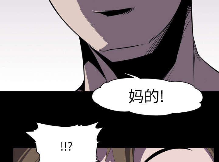 《重生名单》漫画最新章节第7章：屈服免费下拉式在线观看章节第【56】张图片