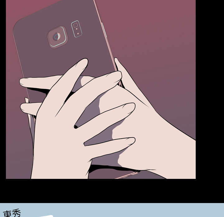 《重生名单》漫画最新章节第7章：屈服免费下拉式在线观看章节第【19】张图片