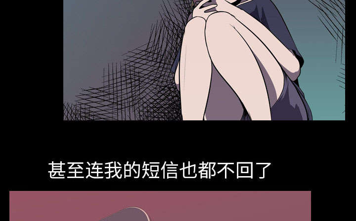 《重生名单》漫画最新章节第7章：屈服免费下拉式在线观看章节第【20】张图片