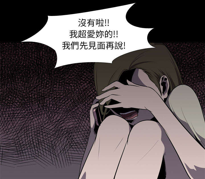 《重生名单》漫画最新章节第8章：出轨免费下拉式在线观看章节第【27】张图片