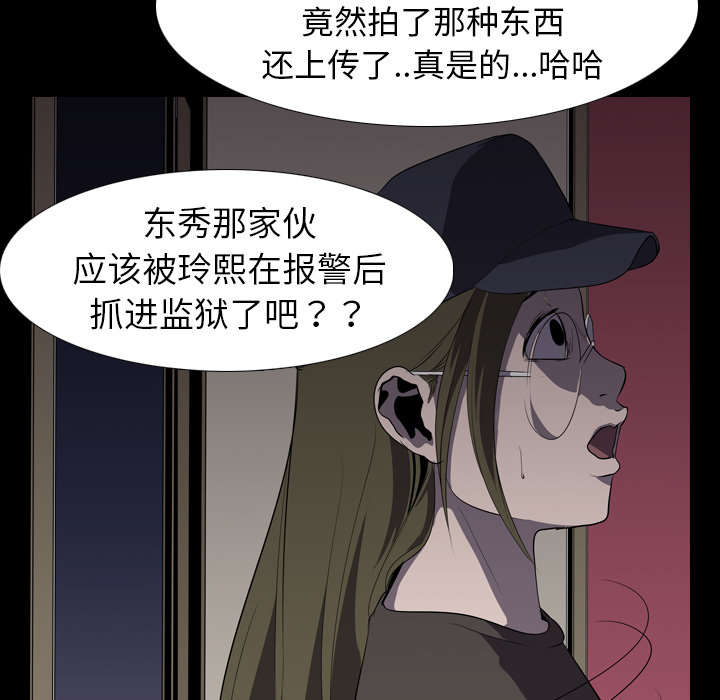 《重生名单》漫画最新章节第9章：绝望免费下拉式在线观看章节第【35】张图片