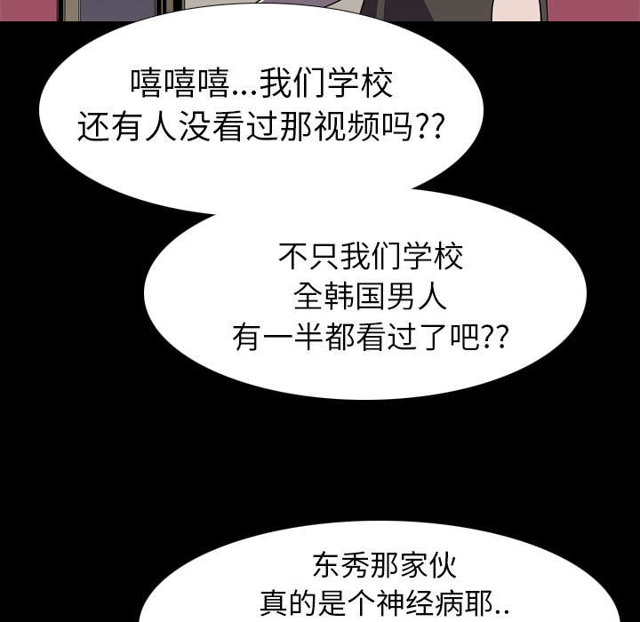 《重生名单》漫画最新章节第9章：绝望免费下拉式在线观看章节第【36】张图片