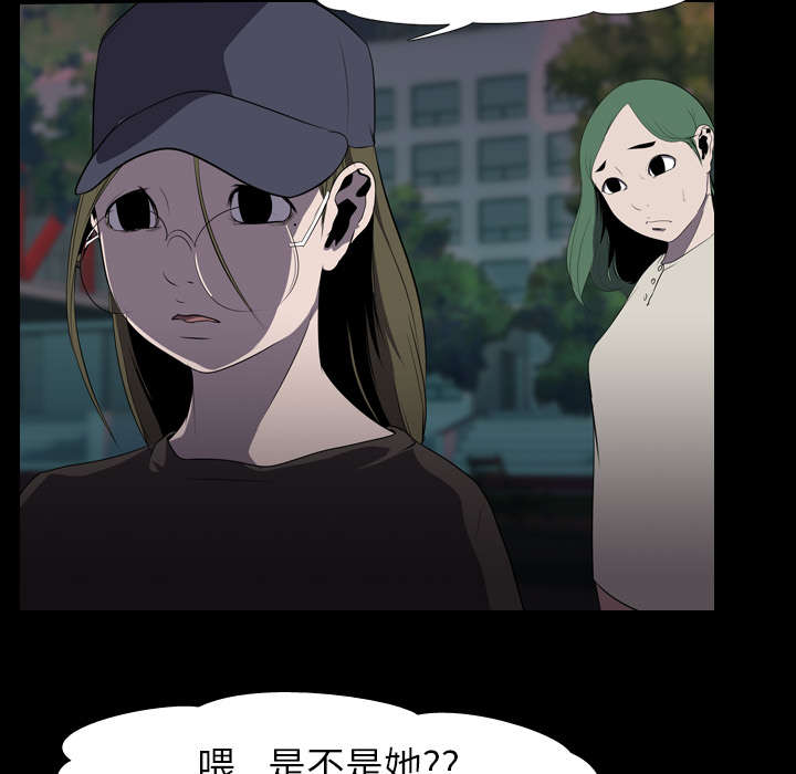 《重生名单》漫画最新章节第9章：绝望免费下拉式在线观看章节第【42】张图片