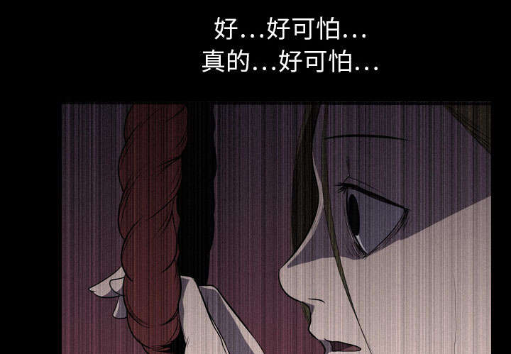 《重生名单》漫画最新章节第9章：绝望免费下拉式在线观看章节第【25】张图片