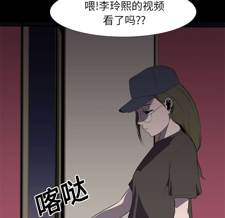 《重生名单》漫画最新章节第9章：绝望免费下拉式在线观看章节第【37】张图片