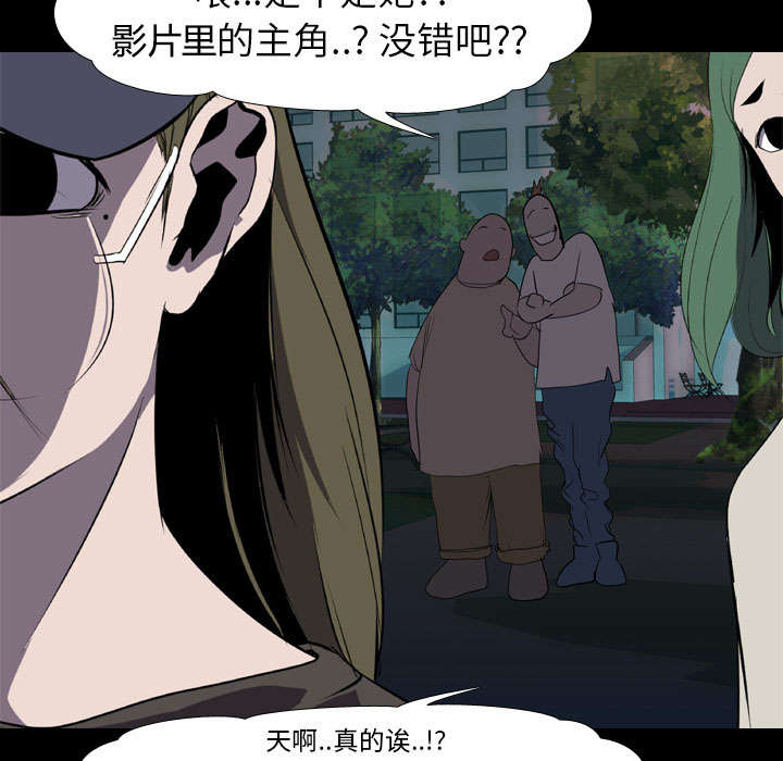 《重生名单》漫画最新章节第9章：绝望免费下拉式在线观看章节第【41】张图片