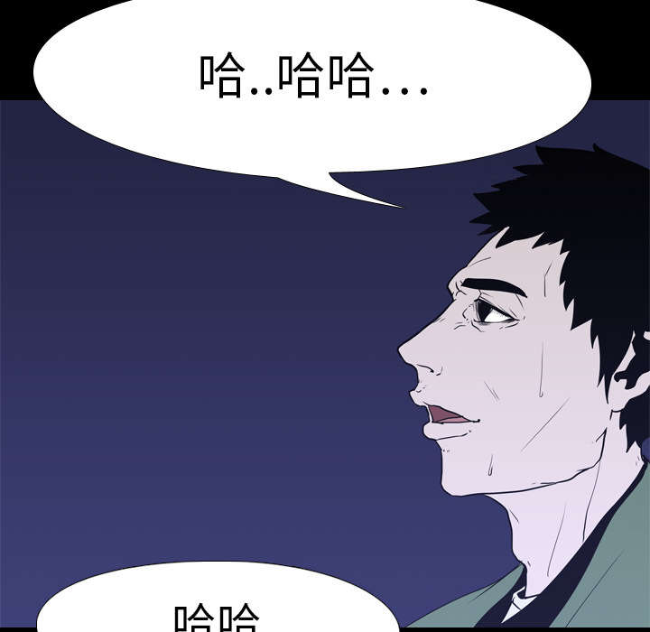 《重生名单》漫画最新章节第11章：结果免费下拉式在线观看章节第【41】张图片