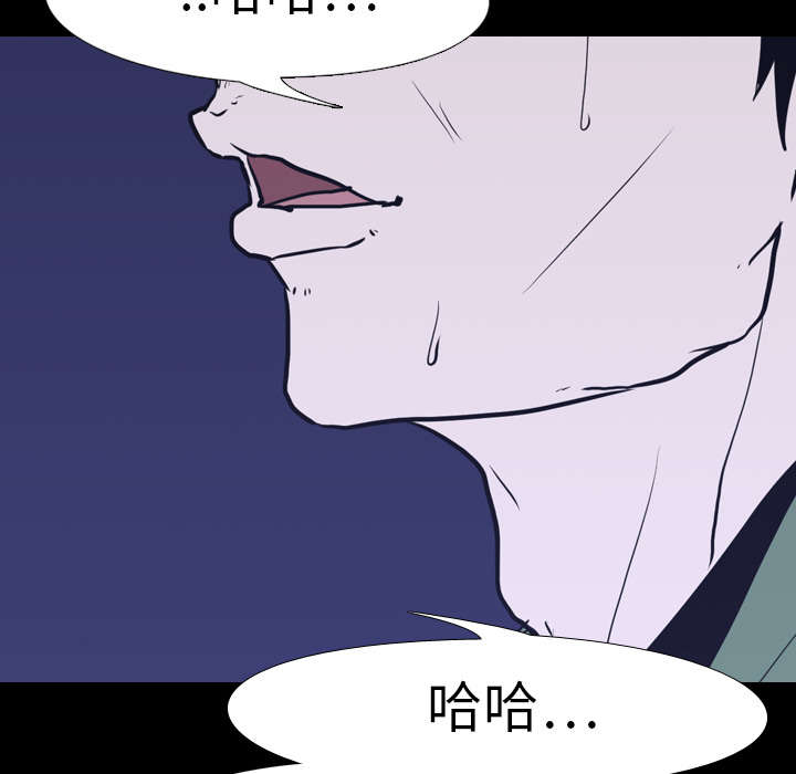 《重生名单》漫画最新章节第11章：结果免费下拉式在线观看章节第【40】张图片