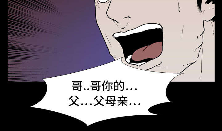 《重生名单》漫画最新章节第12章：刘观宇免费下拉式在线观看章节第【3】张图片