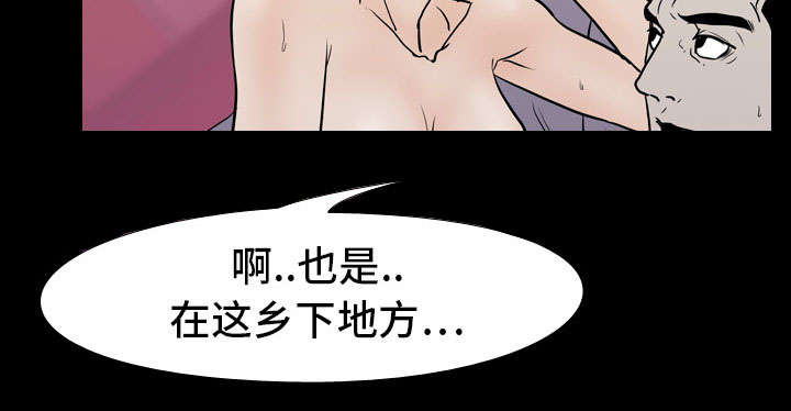 《重生名单》漫画最新章节第12章：刘观宇免费下拉式在线观看章节第【30】张图片