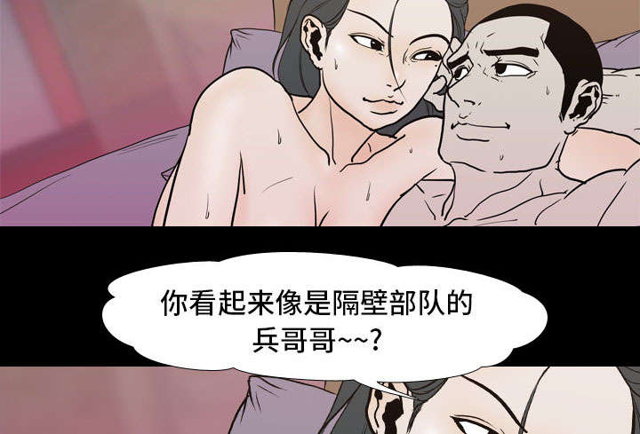 《重生名单》漫画最新章节第12章：刘观宇免费下拉式在线观看章节第【33】张图片